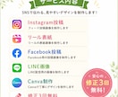 instagram投稿画像を２組セットで制作します 見やすく伝わる画像を丁寧に制作します イメージ4