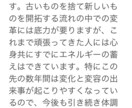 プラネットセッション★総合的に鑑定します ～(中級)サビアンや運気読み、前世からのカルマも知りたい方へ イメージ2