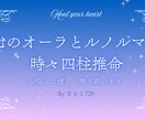 生年月日からの鑑定とカードを使った占いをします 看護師×癒しの占い師☆*:.前向きになれるメッセージ イメージ1