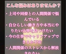 仕事に関するお悩み解決します 転職・適職・独立・人間関係など相談内容は何でも大丈夫です イメージ4