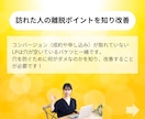 集客特化のLPをノーコードで制作いたします Studio×LP制作｜小規模事業者の集客を加速させます イメージ4