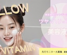 透明感・おしゃれなAIモデル画像を作ります 清潔感のあるおしゃれなAIモデル画像を作ります イメージ9