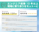 スプレッドシートやExcel作業を自動化させます ミスと手間を大幅削減！面倒な単純作業はボタン一つで効率化！ イメージ5