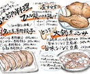 飲食店向け手書きメニューで世界観をデザインします 【飲食店】温かみある手書きメニュー｜筆文字＆イラストで魅せる イメージ1