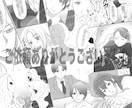 感想、漫画等モノクロイラストファンアート描きます 一次創作小説漫画お待ちしてます⭐︎甘口のみ イメージ9