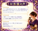最短10分　質問２つ　YES/NO　一言鑑定します 即日対応　看板鑑定師 秘伝のコトダマ霊視　迷いを解決 イメージ10