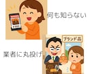 ハイブランド貴金属の買取16年が悩み相談乗ります 《2日間チャット》リユースのフリーランス鑑定士が答える イメージ3