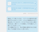 現役東大生が受験勉強を2週間集中サポートします 東大理一に現役合格した私がチャットで学習管理等を行います。 イメージ7