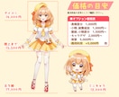 イケメン、美少女、ちびキャラも！イラスト描きます アイコン、動画、配信、観賞用に（※商用利用別途料金） イメージ7