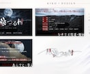 TRPG等のオリジナルトレーラーを制作します ご要望に合わせたデザインをご用意します！ イメージ4