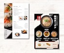 編集OK！メニューを見やすく魅力的に制作致します Canvaで編集OK！納品後も価格変更などもしやすく便利です イメージ9