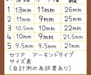 01⌒現品ネイルチップ販売します 一つ一つ丁寧に作成させて頂いております。 イメージ3