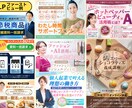 修正無制限/全サイズ一律! WEB画像制作します 初期キャンペーン！10件限定1,500円でご提供 イメージ6