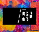 SNS映えする様々な動画を作成します イメージに合わせてオーダーメイドで制作します イメージ1