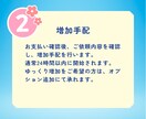 Instagram日本人いいね増やします ⭐️高品質⭐️ほぼ減少なし⭐️分散可能○⭐️ イメージ3