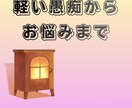 ちょっと誰かに聞いてほしい♢今の気持ち受け止めます 軽い話・モヤモヤ・しんどさ/話し相手・愚痴・悩み/安心・傾聴 イメージ3