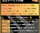ピアノ・キーボード奏者が耳コピで楽譜作成します 【先着3名様1000円オフ】特別価格キャンペーン中！ イメージ6