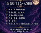 命式があなたの追い風を読み解きます 迷える大人の秘密のサロン占いを味方につけよう イメージ7