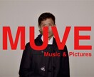 音楽家ならではの映像制作いたします ジャンル問わず映像の編集、それに加えて作曲もいたします イメージ10