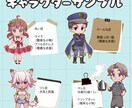 あなただけのミニキャラ描きます こだわりのオリジナルキャラが欲しい方に！ イメージ8