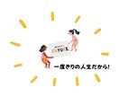 少しでも誰かと話たい!3分でも愚痴聞きます 辛酸なめてきました。50歳になる私があなたのお話聞きますよ! イメージ4