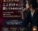 誰にも言えない、恋愛聞きます 後ろめたくても、好きな気持ちは本物です イメージ1