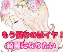 貴方のコンプレックス解消❤️美容外科選び教えます 長年美容で働いてきた経験談を元にお悩みを解消するお助けします イメージ1