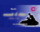 映像クリエイターが結婚式のムービーを制作致します ！ 元芸人の映像クリエイターが丁寧に制作致します(^^) イメージ4