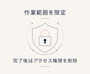 非エンジニアOK、業務自動化を完了まで構築します 請求書処理・メール対応・日報作成…AIエージェントで自動化 イメージ5