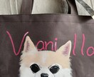 わんこの似顔絵お散歩トートバッグをつくります 愛犬のお名前入りトートバッグでお散歩が3倍楽しくなるかも イメージ3