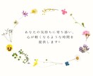 自己肯定感が低くて、不安で自信がないお悩み聴きます 悩みを安心して話せる場所！心が軽くなり新しい未来へのスタート イメージ5