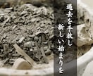 現役神主による厄祓い御焚き上げで不浄を祓います 御神前にて火の破壊と再生の力で厄を払い、運命を新たに切り開く イメージ5