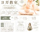 教室・サロン向け！集客につながるチラシを制作します Canvaで印象に残るチラシを制作します✨ イメージ1