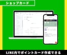 プロのマーケターがLINEの構築/運用を代行します 登録数を増やす施策+オリジナルリッチメニューまで作成します。 イメージ5