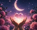 心の思い込みを整える鑑定をします 心の奥にある思考の癖を見つめ直します イメージ10
