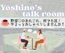 野球トークで盛り上がります ゆるっと野球雑談☕︎野球のあれこれ、お話ししませんか？ イメージ1