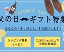 反応の良いバナー・各SNS画像を制作します 丁寧なヒアリングで、あなたのイメージを形にします イメージ6