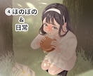 ご希望のテーマ・雰囲気に合わせた一枚絵を描きます MV・グッズ・記念イラスト・小説表紙・個人鑑賞にどうぞ♪ イメージ5