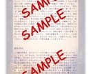 秘密のお悩み相談室｜四大占術で特効策を鑑定します 4,000字の鑑定書を貴方専用の「お守り」としてお渡しします イメージ5