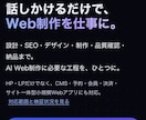 事業の魅力が伝わるホームページを制作します 文章・画像・公開まで対応。事業の魅力が伝わるサイトを制作 イメージ5