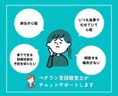 在宅介護の食事・飲み込みの相談受けます もう食事で悩まない。在宅介護の飲み込み相談室。 イメージ2