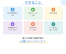 小学生ママへ！AIを家庭教師にする方法教えます AI初心者OK！今日から使える家庭学習サポート術 イメージ3