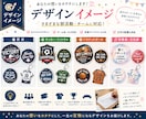 部活・卒団・全国大会の記念デザインを制作します ステッカーなどの印刷用デザインデータを制作 イメージ2