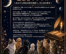 あの子との絆を深める古代の願いの石の言葉を伝えます 数秘と古代ルーンが紡ぐペットとの絆を深める光のメッセージ イメージ4