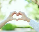 恋愛、結婚、愚痴、プレゼント相談を受け付けてます スッキリしたいあなたの想いに寄り添いたい イメージ1