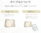 用紙選べる！2つ折り席札印刷します 3日以内の特急対応受け付けています◎ 名入れや写真入れも◎ イメージ5