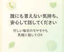 心と体のバランスを大切に人生の悩みをお聞きします 家族の死・不登校・夫婦問題・病気…経験があるから寄り添えます イメージ1