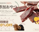 バナー・広告画像を制作します 目的やイメージに合わせて目を引くデザインに仕上げます イメージ1