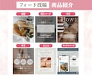 インスタグラム投稿テンプレート制作・作成します 【先着5名限定】忙しいサロン様のための【時短×集客】デザイン イメージ3