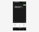 LINE公式アカウントに自動応答Botを導入します 月額費用ゼロで24時間対応できるBotを作ります。 イメージ3